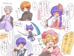  4boys animal_ears azuki_(lizzy) black_gloves blonde_hair blue_eyes blue_hair cat_ears cat_tail eva_beatrice fang frederica_bernkastel furudo_erika genderswap gloves hat japanese_clothes lambdadelta multiple_boys necktie orange_hair red_eyes scythe silver_hair sumadera_kasumi tail translation_request umineko_no_naku_koro_ni vest 