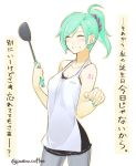  1girl alternate_hairstyle apron blush camisole closed_eyes commentary_request contrapposto green_hair green_nails grin hatsune_miku jeans ladle long_hair nail_polish poaro ponytail simple_background smile solo translation_request twitter_username vocaloid white_background 