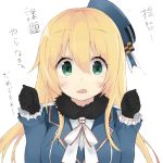  1girl absurdres atago_(kantai_collection) blonde_hair gloves green_eyes hat highres kantai_collection kou_mashiro long_hair looking_at_viewer open_mouth personification solo wavy_mouth 