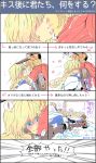  1boy 1girl blonde_hair blue_eyes blush bodysuit braid breasts comic couple glomp gloves hat heart hjm hug kyoukai_senjou_no_horizon long_hair mary_stuart scar scarf tenzou_crossunite translation_request 