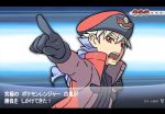  1boy cosplay crossover gloves hat jaenbba letterboxed long_hair lowres male multicolored_hair open_mouth pkmn_ranger_(cosplay) pkmn_ranger_(pokemon) pokemon pokemon_(game) ponytail red_eyes solo translation_request two-tone_hair 