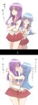  2girls blue_eyes blue_hair blush crossed_arms cure_fortune happinesscharge_precure! highres hikawa_iona hug long_hair multiple_girls precure purple_hair school_uniform shirayuki_hime sioagya skirt smile tears translation_request violet_eyes 