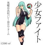  1girl aqua_eyes aqua_hair breasts cosplay elbow_pads hime_cut judge_martin knee_pads large_breasts morrigan_aensland solo tape vampire_(game) volleyball volleyball_uniform 