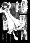  comic ensinen hiyou_(kantai_collection) kantai_collection long_hair monochrome personification translation_request 