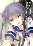  1girl akebono_(kantai_collection) bell black_hair blue_eyes crying hair_bell hair_ornament kantai_collection long_hair machinery nitaka open_mouth personification ponytail side_ponytail snot solo tears translated wavy_mouth 