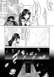  comic ensinen hiyou_(kantai_collection) kantai_collection long_hair monochrome personification tears translation_request 