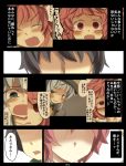  black_hair blue_hair comic faceless faceless_male gaoo_(frpjx283) green_eyes highres komeiji_koishi komeiji_satori partially_translated pink_eyes pink_hair shaded_eyes smile tears touhou translation_request 