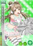  1girl blush brown_hair card_(medium) character_name cheerleader happy headset long_hair love_live!_school_idol_project midriff minami_kotori navel official_art open_mouth pom_poms side_ponytail skirt smile solo striped_legwear thighhighs yellow_eyes 