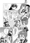  &gt;_&lt; =_= akebono_(kantai_collection) bell cannon comic crossed_arms hair_ornament jingle_bell kantai_collection long_hair monochrome open_mouth personification sazanami_(kantai_collection) school_uniform scowl serafuku shino_(ponjiyuusu) short_hair side_ponytail skirt star translation_request twintails ushio_(kantai_collection) 
