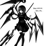  houjuu_nue monochrome noirly polearm short_hair solo thigh-highs thighhighs touhou translated trident weapon wings 