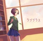  book bookshelf brown_eyes brown_hair digital_media_player earbuds earphones ei_(pakirapakira) ipod jacket jin_young-in kobayakawa_rinko looking_at_viewer love_plus school_uniform short_hair solo star 