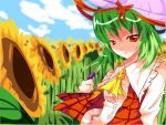  bust flower flower_field green_hair head_tilt highres kazami_yuuka nature noirly parasol plaid_vest red_eyes shade short_hair solo sunflower touhou umbrella 