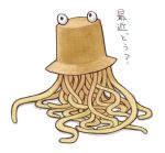  food h_(158cm) hat moriya_suwako noodles pyonta touhou translated 