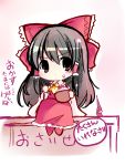  brown_hair chibi food food_on_face hakurei_reimu ribbon shichinose touhou 