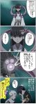  black_hair bleach brown_eyes brown_hair comic hinamori_momo hitsugaya_toushirou japanese_clothes kimono tears tobiume translation_request white_hair 