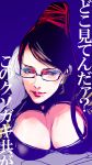  bad_id bayonetta bayonetta_(character) black_hair breast_rest breasts cleavage face glasses highres lipstick mole sketch solo 