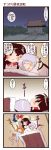  comic dei_shirou fang hakurei_reimu highres ibuki_suika orenji_zerii remilia_scarlet saliva sleeping touhou translated translation_request 