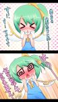  @_@ ayakashi_(monkeypanch) blush bow confession daiyousei embarrassed fairy_wings green_hair hair_bow highres ponytail pov solo touhou translated wings 