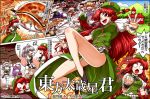  alice_margatroid bow braid catfish dreaming fish giant_catfish hair_bow hakurei_reimu hat hong_meiling izayoi_sakuya kirisame_marisa miyamoto_ryuuichi namazu o_o patchouli_knowledge red_eyes red_hair redhead thighs touhou touhou_hisoutensoku translation_request twin_braids 