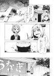 2girls can canned_food comic food highres monochrome multiple_girls rumia touhou translation_request wriggle_nightbug zounose 