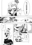  1girl eating food highres monochrome rumia touhou translation_request zounose 