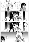  2girls 4koma ? blood bow censored comic eating fujiwara_no_mokou hachi_(chihagura) hair_bow highres houraisan_kaguya long_hair monochrome multiple_girls nosebleed phone saliva suspenders touhou translation_request 