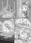  1girl animal_ears comic glowing greyscale lying monochrome on_back original page_number short_hair solo string tsukushi_akihito 