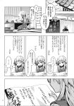  1girl comic highres kamishirasawa_keine letter monochrome touhou translation_request zounose 