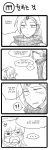  4koma anger_vein animal_ears comic fake_mustache green_dew greyscale highres korean league_of_legends long_hair lulu_(league_of_legends) monochrome pointy_ears ponytail santa_costume scarf translation_request varus yordle 