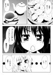  2girls comic hakurei_reimu katoryu_gotoku kirisame_marisa multiple_girls touhou translation_request 