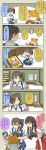  admiral_(kantai_collection) akagi_(kantai_collection) bed bookshelf brown_hair comic dog highres kaga_(kantai_collection) kantai_collection kiso_(kantai_collection) long_hair multiple_girls personification room shiba_inu suetake_(kinrui) translation_request 