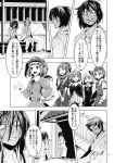  6+girls comic highres kagiyama_hina kawashiro_nitori monochrome multiple_girls mystia_lorelei rumia touhou translation_request wriggle_nightbug zounose 