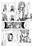  3girls comic highres kagiyama_hina kochiya_sanae monochrome multiple_girls touhou translation_request wriggle_nightbug zounose 