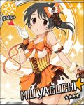  1girl artist_request black_hair brown_eyes character_name earrings gloves idolmaster idolmaster_cinderella_girls jewelry microphone official_art orange_background sun_(symbol) thighhighs yaguchi_miu 