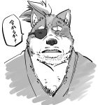  1boy canine eyepatch hair_up japanese_clothes kemono short_hair sketch wolf 