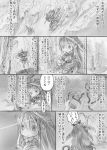  1girl animal_ears comic greyscale long_hair monochrome musical_note original page_number snow solo symbol-shaped_pupils tsukushi_akihito water 