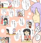  comic koyama_shigeru reisen_udongein_inaba touhou translation_request 