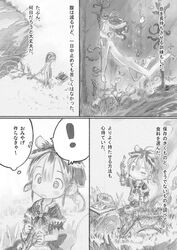  ! 1girl animal_ears comic cooking fishing greyscale monochrome nude original page_number short_hair solo swimming symbol-shaped_pupils tsukushi_akihito underwater water wet 