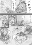  1girl animal_ears broken comic crying drawing greyscale long_hair monochrome original page_number solo symbol-shaped_pupils tears tsukushi_akihito 