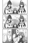  &gt;_&lt; 3girls :d =_= ahoge bare_shoulders chair comic crescent desk hairband heart ichimi kantai_collection kongou_(kantai_collection) long_hair monochrome multiple_girls nagatsuki_(kantai_collection) navel nontraditional_miko open_mouth paper personification ponytail school_uniform serafuku skirt smile sneer translation_request very_long_hair xd yahagi_(kantai_collection) 