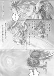  ! 1girl animal_ears bow_(instrument) comic greyscale long_hair monochrome original page_number smile solo string symbol-shaped_pupils tsukushi_akihito wince 