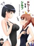  2boys 2girls black_hair breast_envy brother_and_sister brown_eyes brown_hair competition_swimsuit crossover eye_contact female flat_chest fur_trim fuuma_nagi green_eyes height_difference highres kanda_sorata kanda_yuuko kirigaya_suguha kirito looking_at_another male matsuoka_yoshitsugu multiple_boys multiple_girls one-piece_swimsuit sakura-sou_no_pet_na_kanojo school_swimsuit season_connection seiyuu_connection short_hair siblings size_difference swimsuit sword_art_online trait_connection translated 