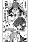  &gt;_&lt; ... 3girls :d ^_^ bare_shoulders blush closed_eyes comic fang hairband ichimi kantai_collection kongou_(kantai_collection) long_hair monochrome multiple_girls nagatsuki_(kantai_collection) nontraditional_miko open_mouth personification school_uniform serafuku skirt smile tears translation_request xd yahagi_(kantai_collection) 