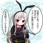  hairband kantai_collection kikuzuki_(kantai_collection) long_hair shimoogawa translation_request white_hair 