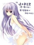  1girl arms_behind_back bare_shoulders blue_eyes blush dress long_hair looking_at_viewer open_mouth original oryou purple_hair solo sundress 