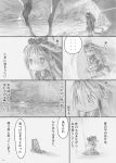  1girl animal_ears comic greyscale long_hair monochrome original page_number solo string symbol-shaped_pupils tears tsukushi_akihito 