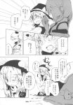  3girls cis_(carcharias) comic highres hinanawi_tenshi kirisame_marisa kochiya_sanae multiple_girls touhou translation_request 