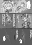  1girl animal_ears backpack bag bow_(instrument) climbing closed_eyes comic fingerless_gloves gloves greyscale monochrome original page_number short_hair solo string symbol-shaped_pupils tsukushi_akihito 