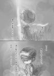  1boy comic glowing greyscale hat monochrome original page_number string tsukushi_akihito 