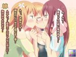  3girls blush brown_eyes brown_hair flower glasses green_eyes hair_flower hair_ornament incest kiss light_brown_hair long_hair multiple_girls sakura_trick siblings sisters sonoda_mitsuki sonoda_yuu tagme takayama_haruka translation_request tsuti twintails yuri 